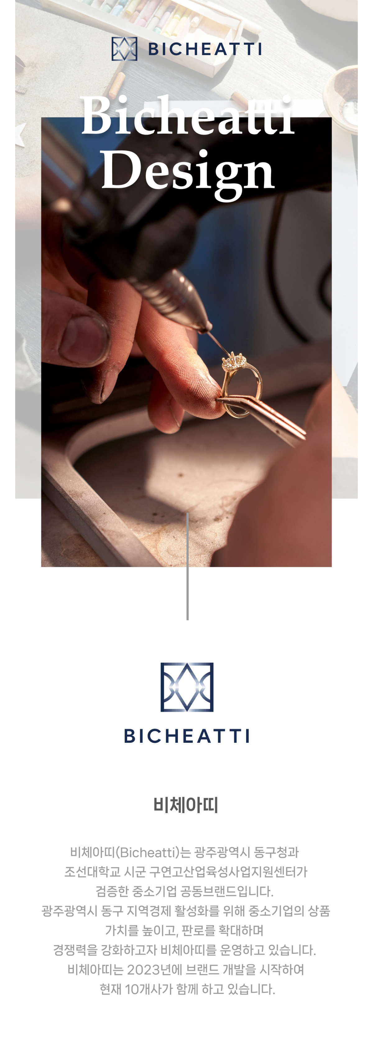 limb ring