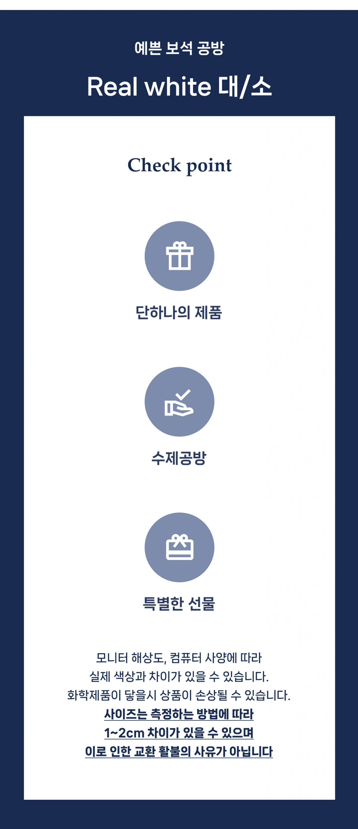 아게이트 까메오 팔찌