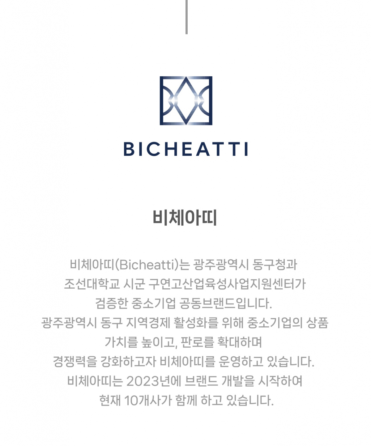 원형큐빅 보관함 (네이비,화이트)