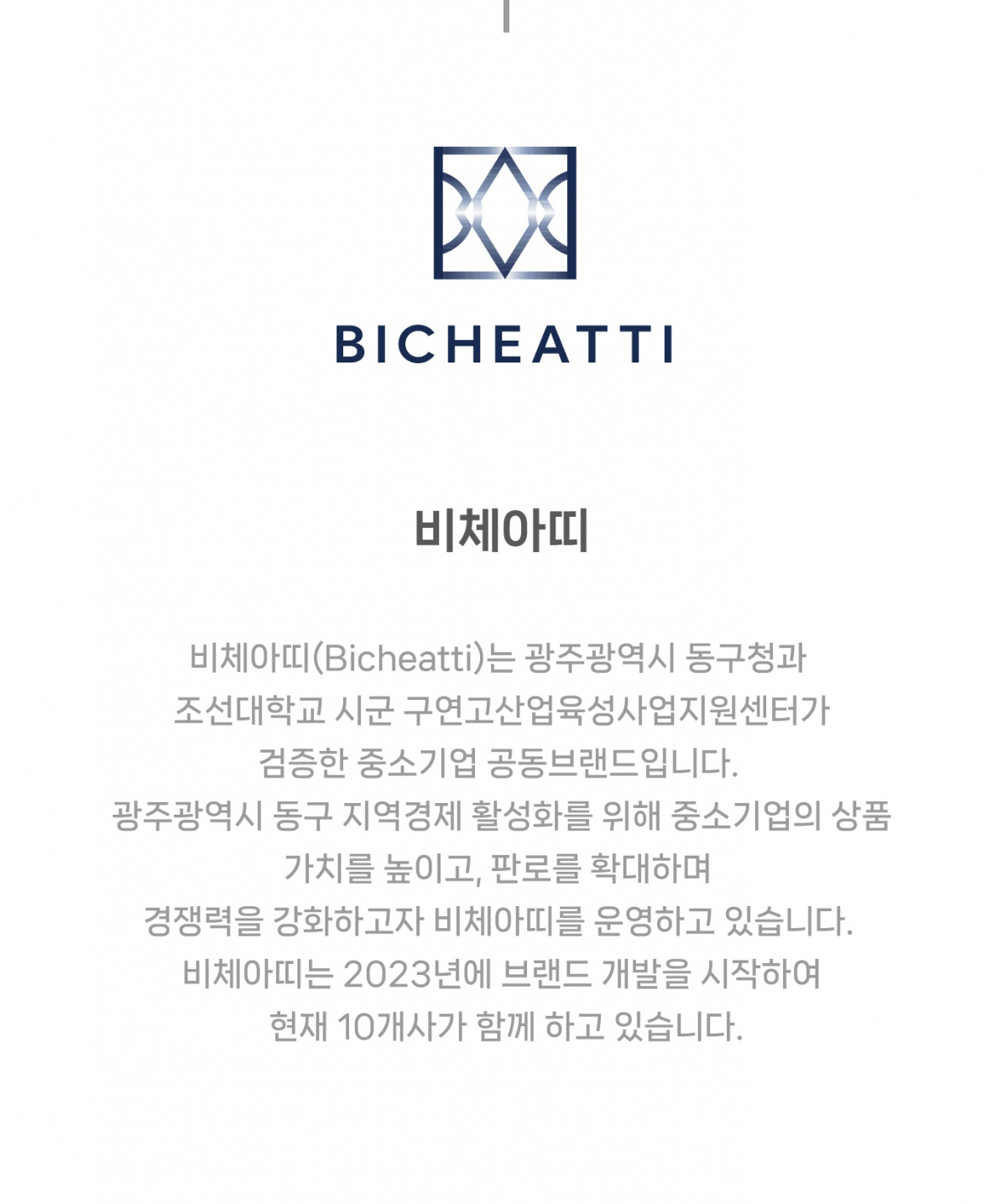 아로코 체인 팔찌