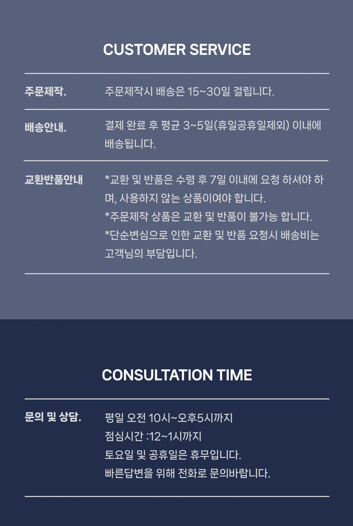 아로코 체인 팔찌