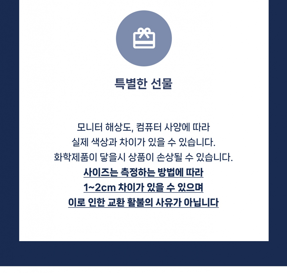 글리터 블랙체인 뱅글 팔찌