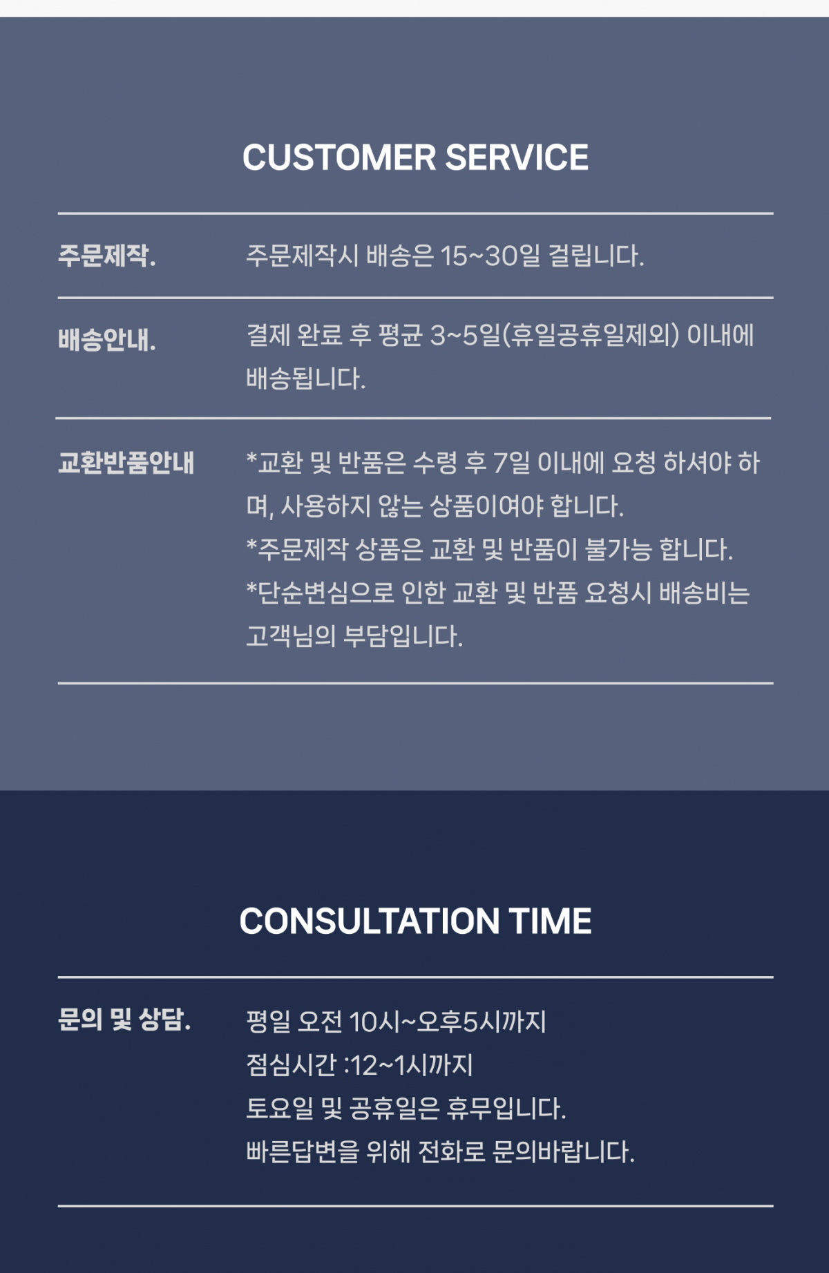글리터 블랙체인 뱅글 팔찌