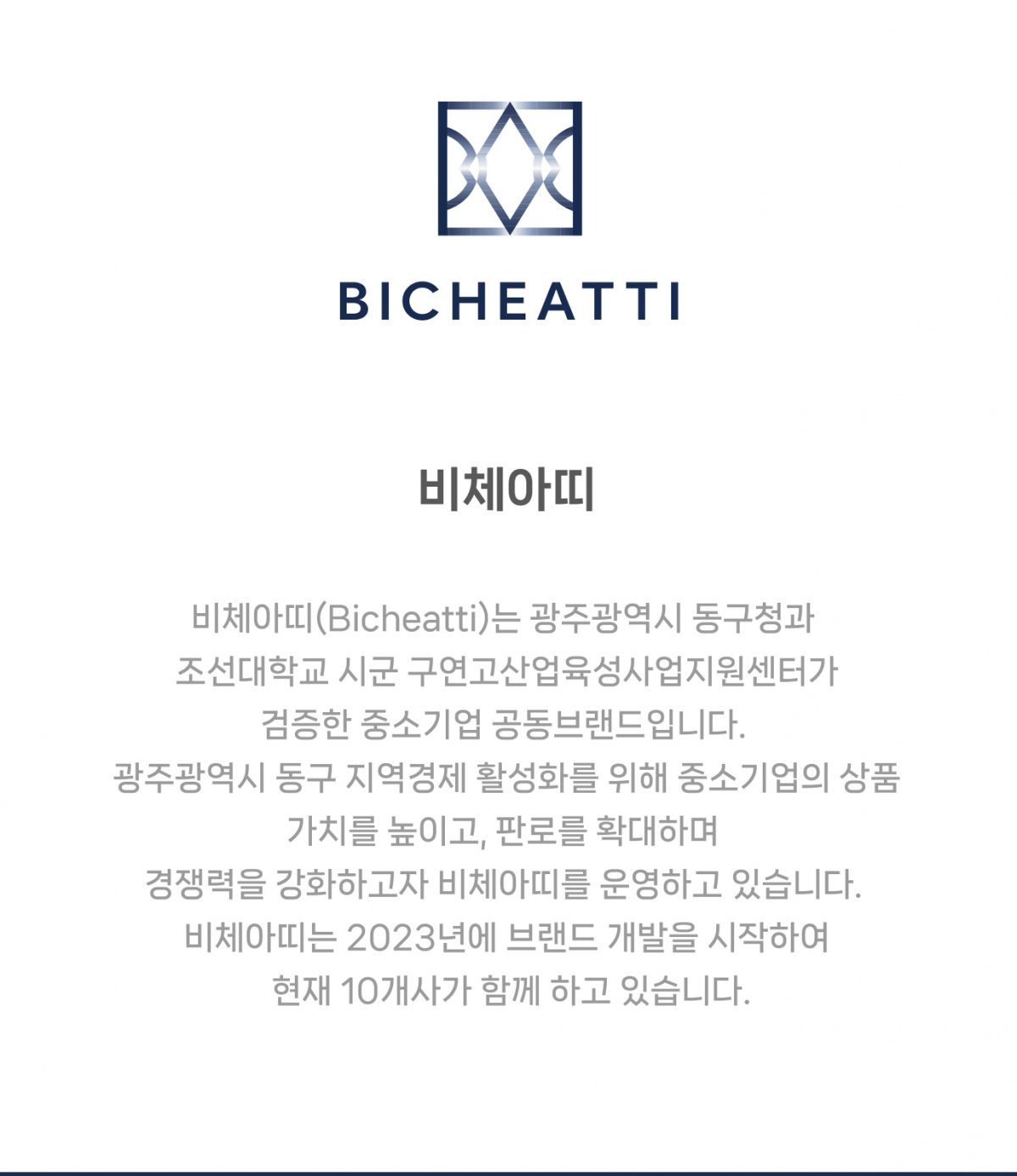 비취 옷핀 브로치
