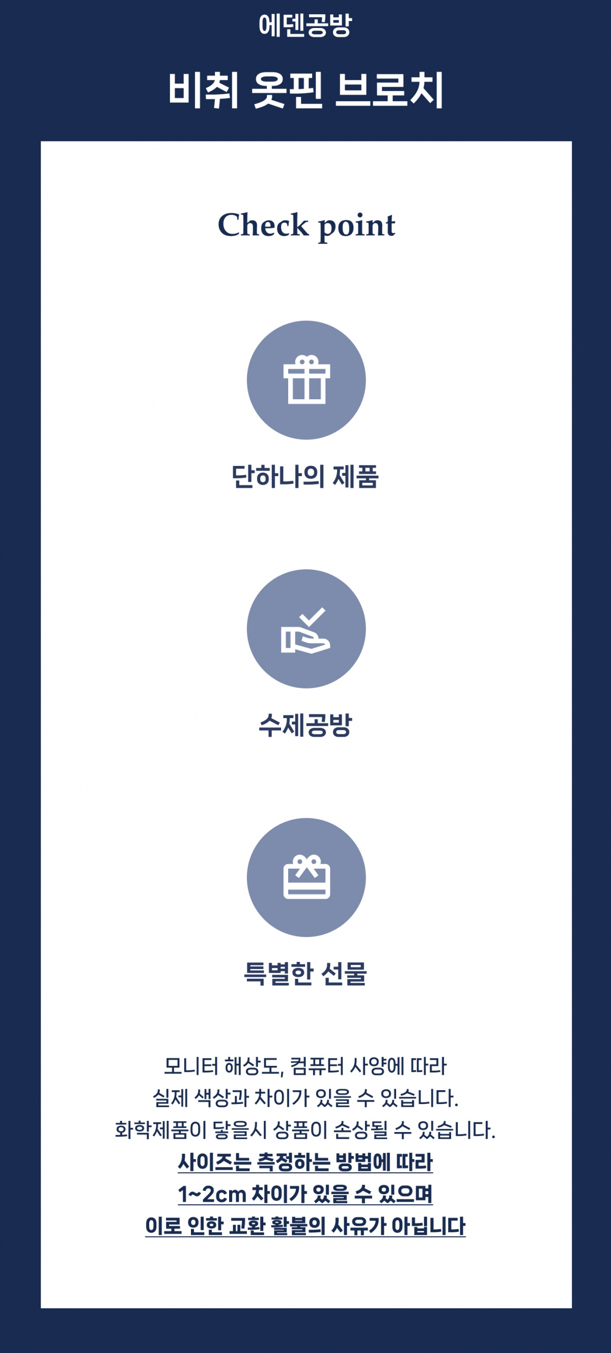 은 코인 목걸이