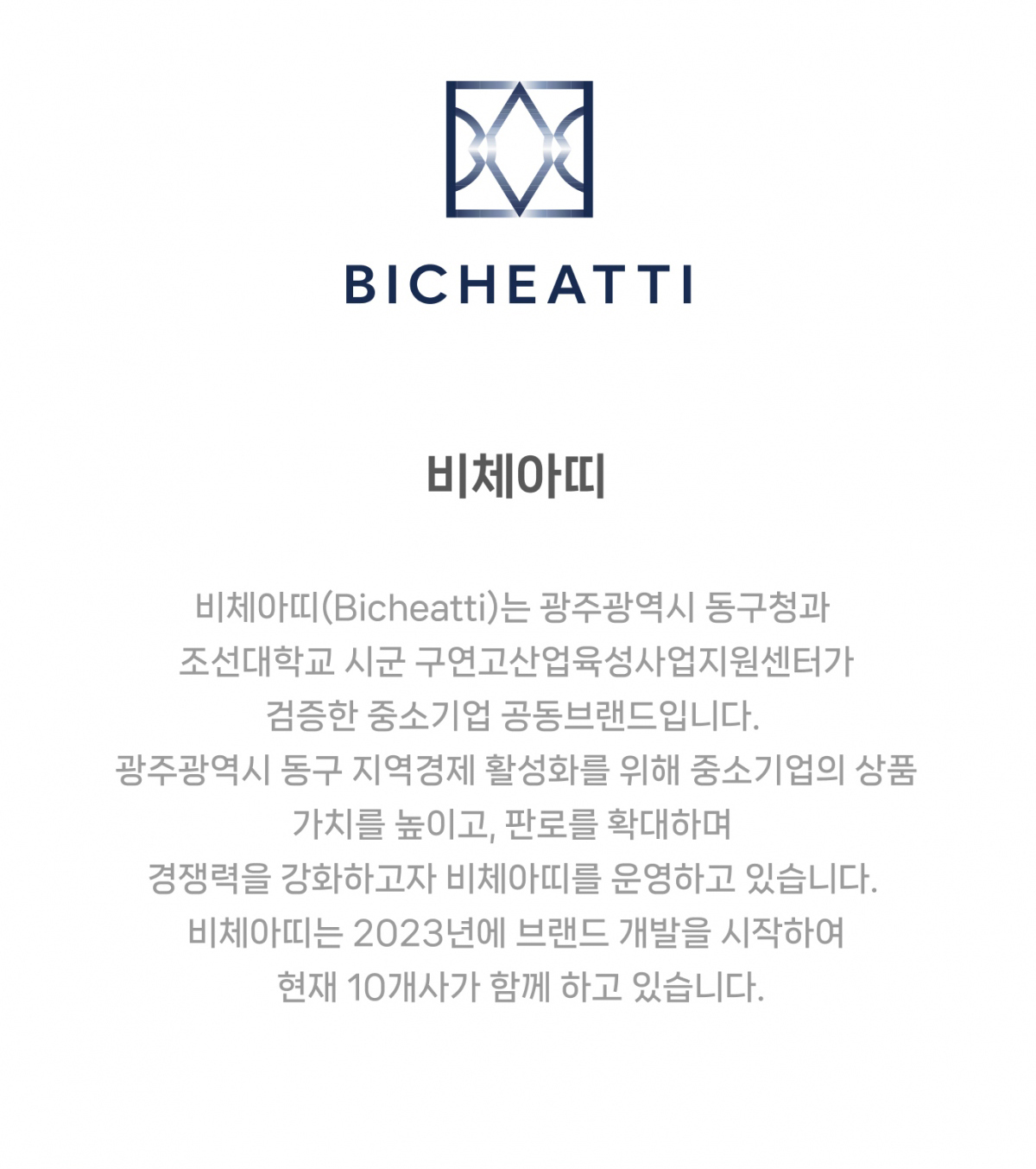 증심천 잉어(證心川 鯉漁)