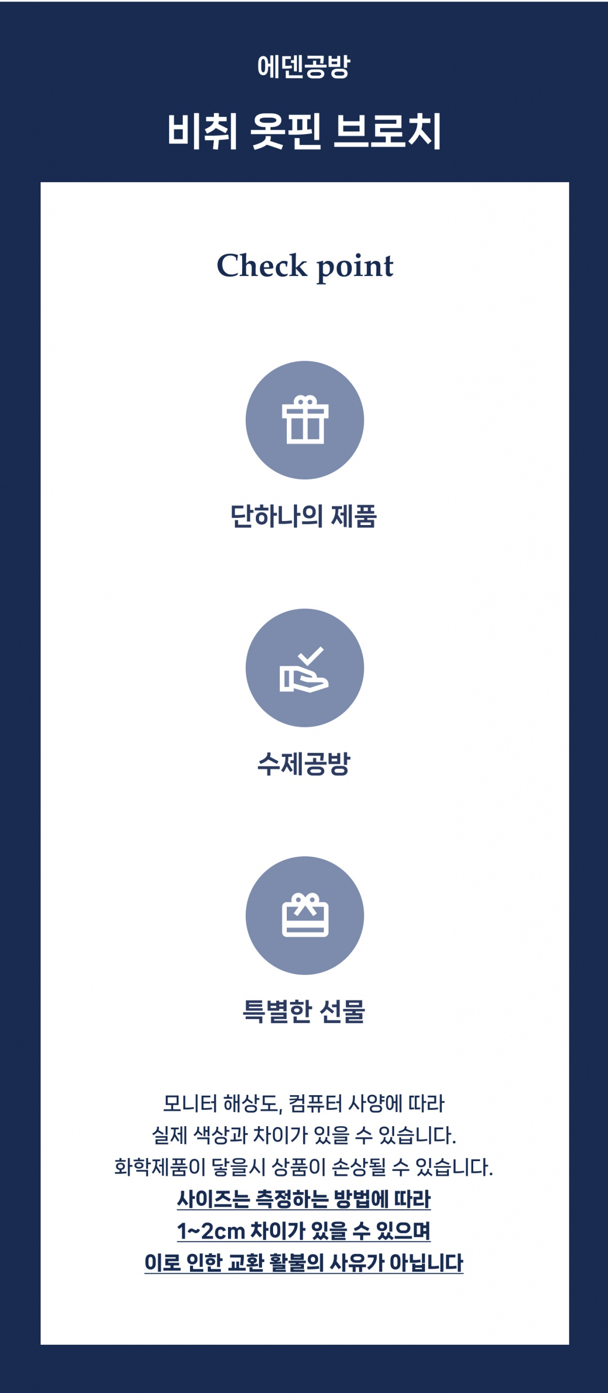 증심천 잉어(證心川 鯉漁)