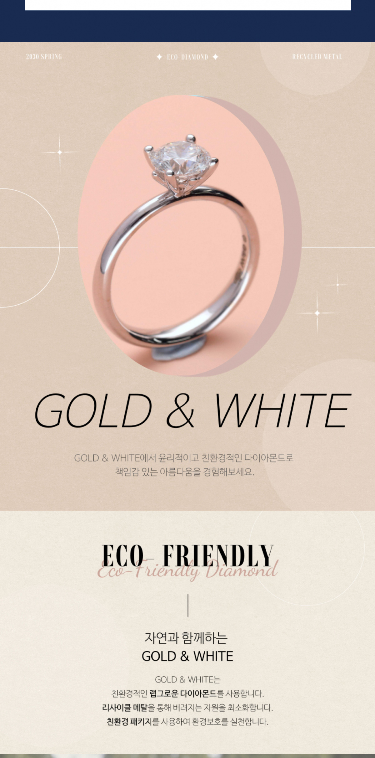 GOLD & WHITE1