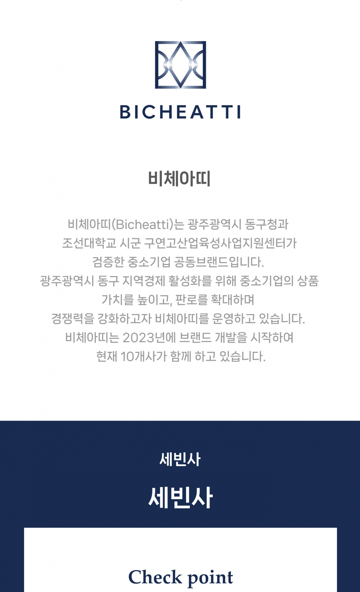 순금2