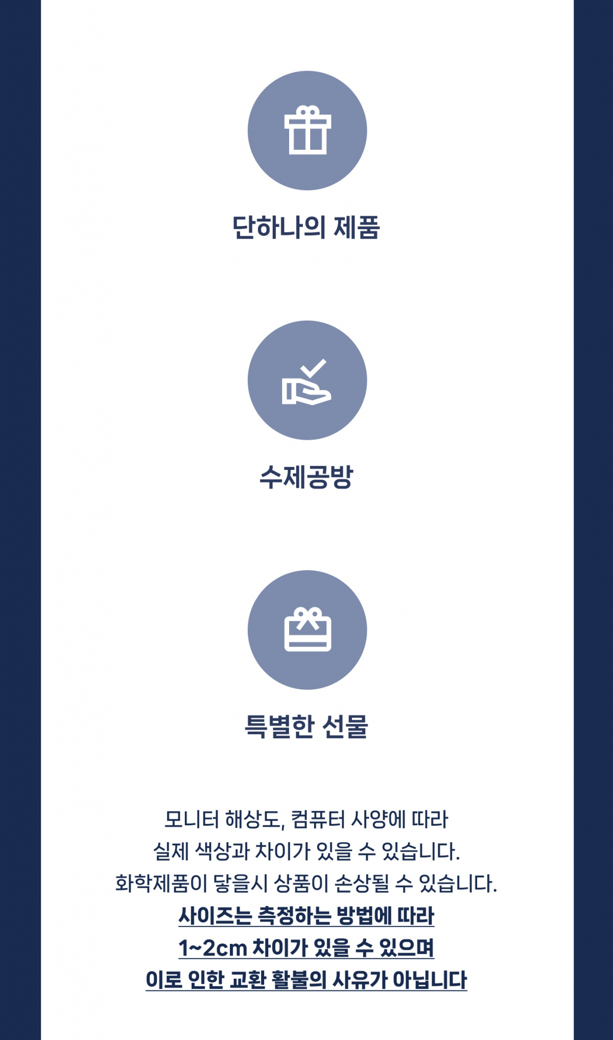 순금2